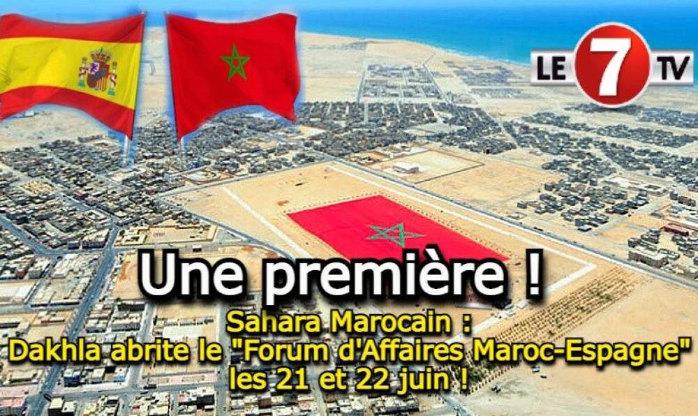 Dakhla abritera le Forum d'affaires Maroc-Espagne, les 21 et 22 juin