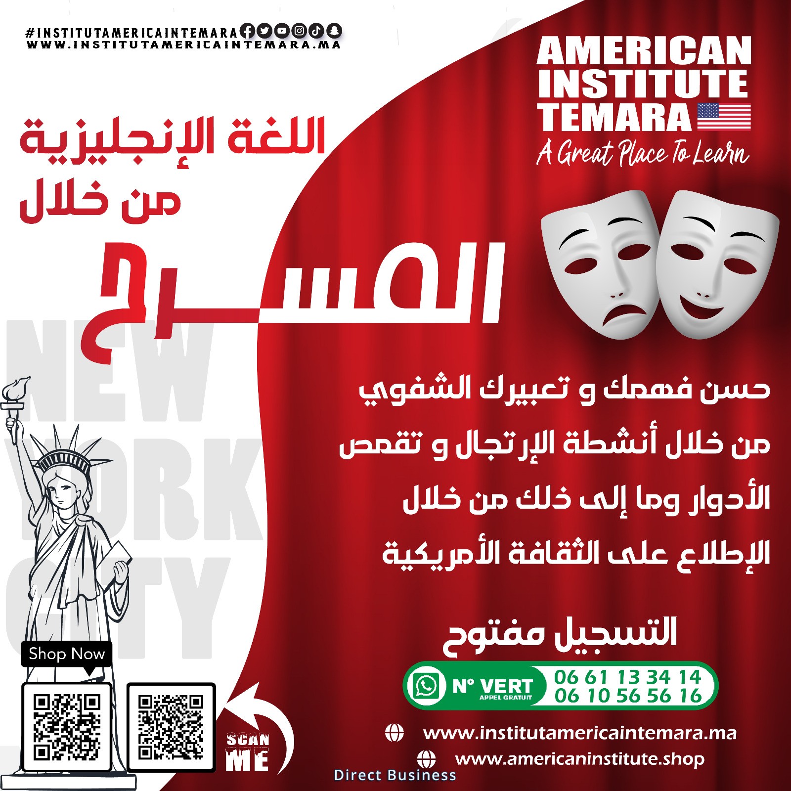 pratique de l’Anglais à travers le théâtre chez Institut Américain TEMARA