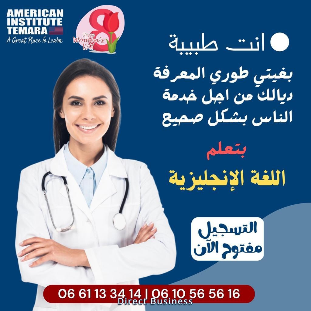 les cours d’Anglais pour les Toddelers/ kids / Juniors/ Adolescents Avec la méthode American Institute Temara