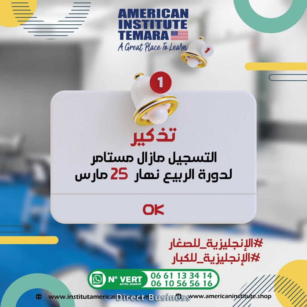 Anglais le week-end Choisir votre horaire Institut Americain Temara