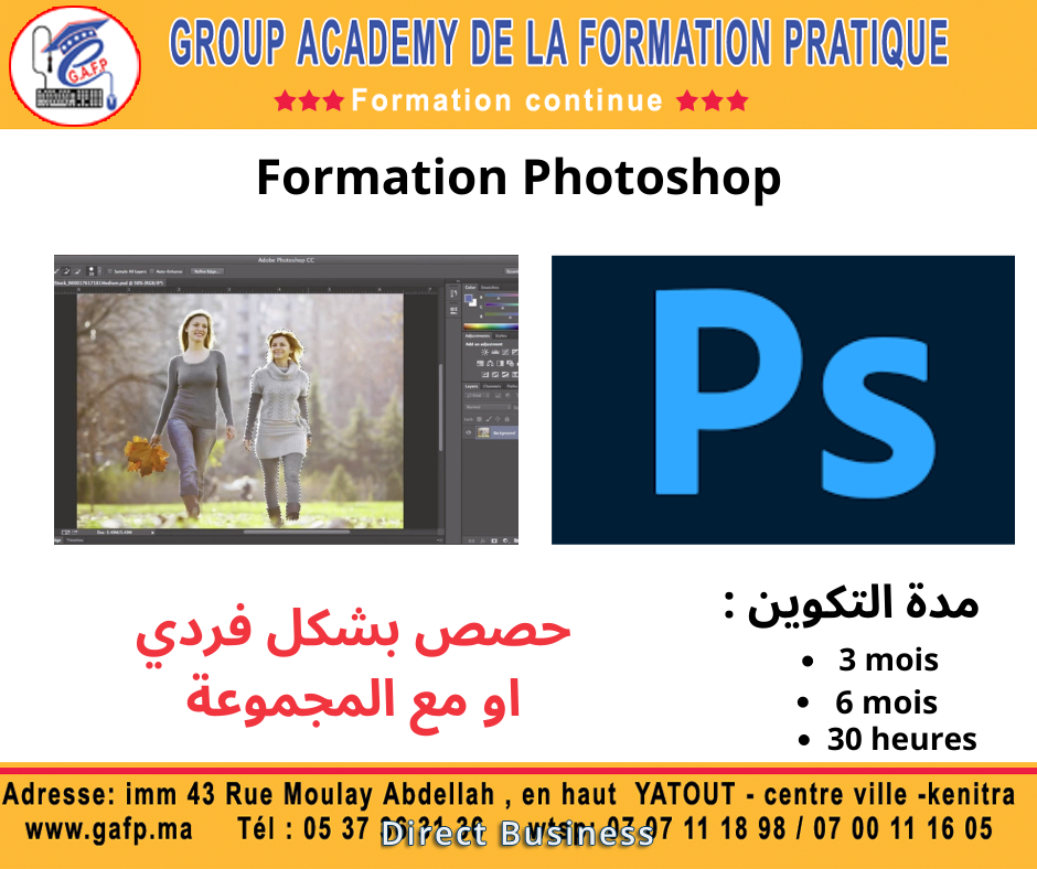 formation photoshop