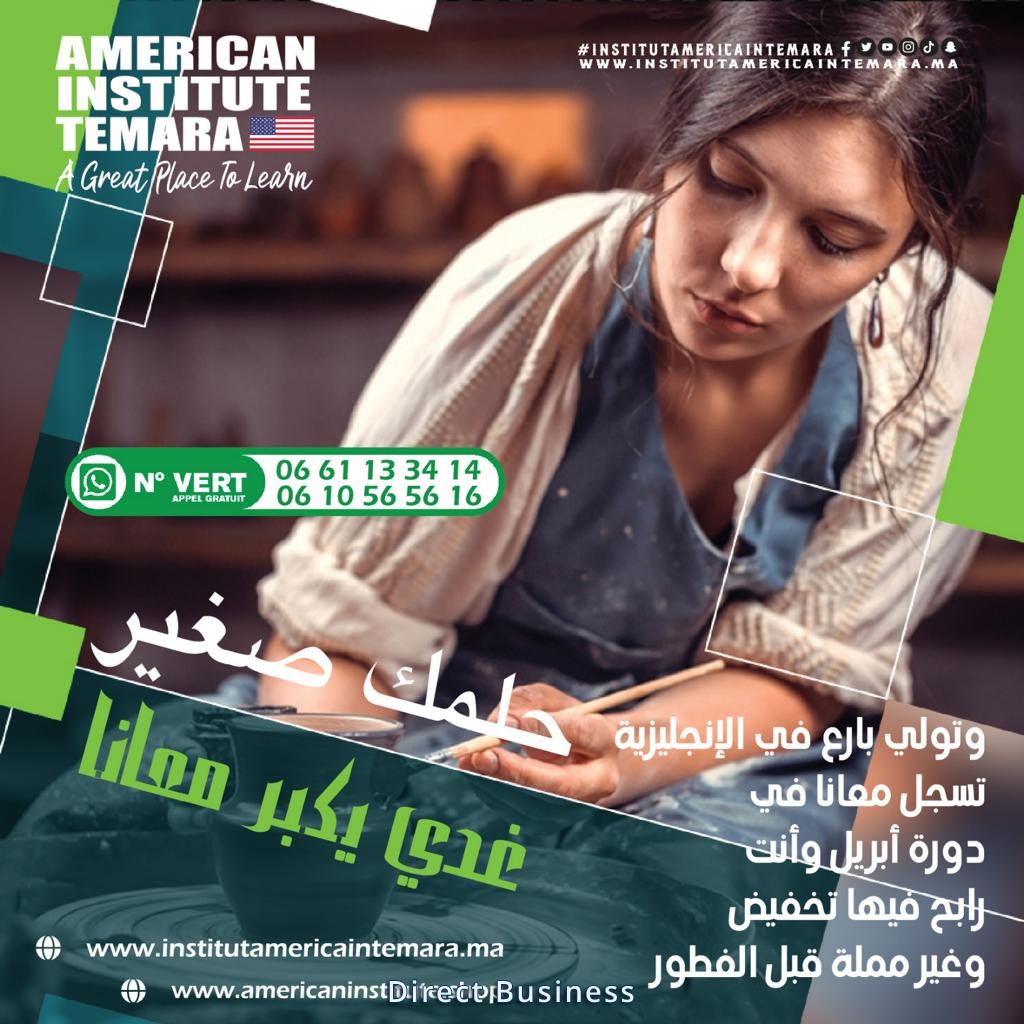 Session d'anglais pendant le mois sacré du ramadan