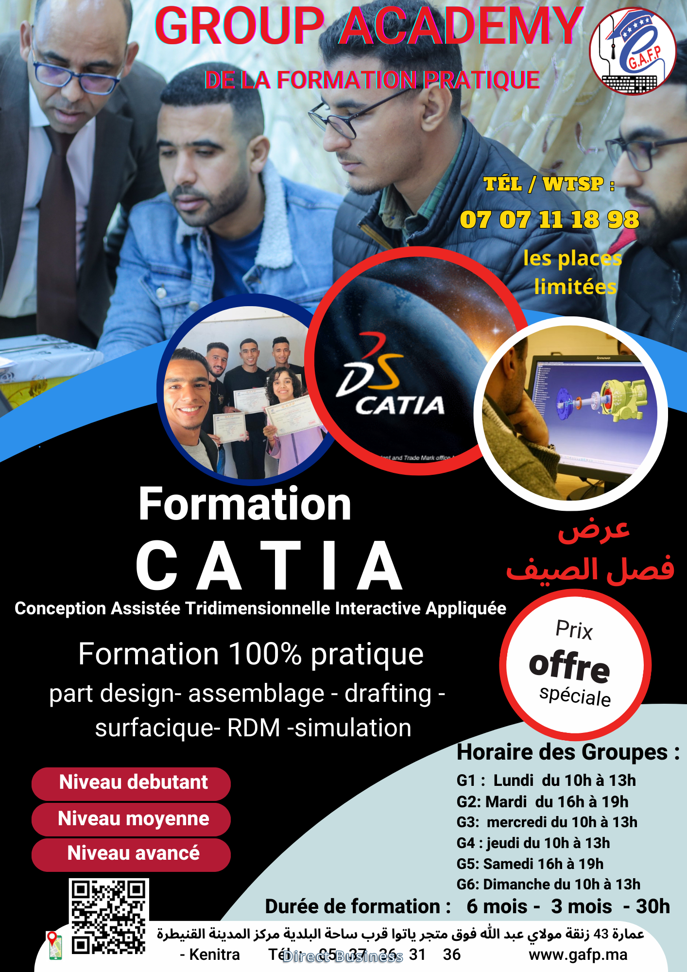 Formation CATIA à Kenitra