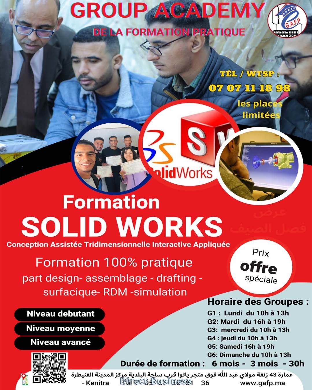 Formation SOLID WORKS à Kenitra