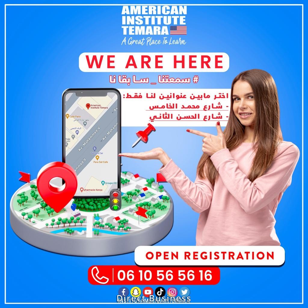 Emplacement Centre d’Anglais Temara