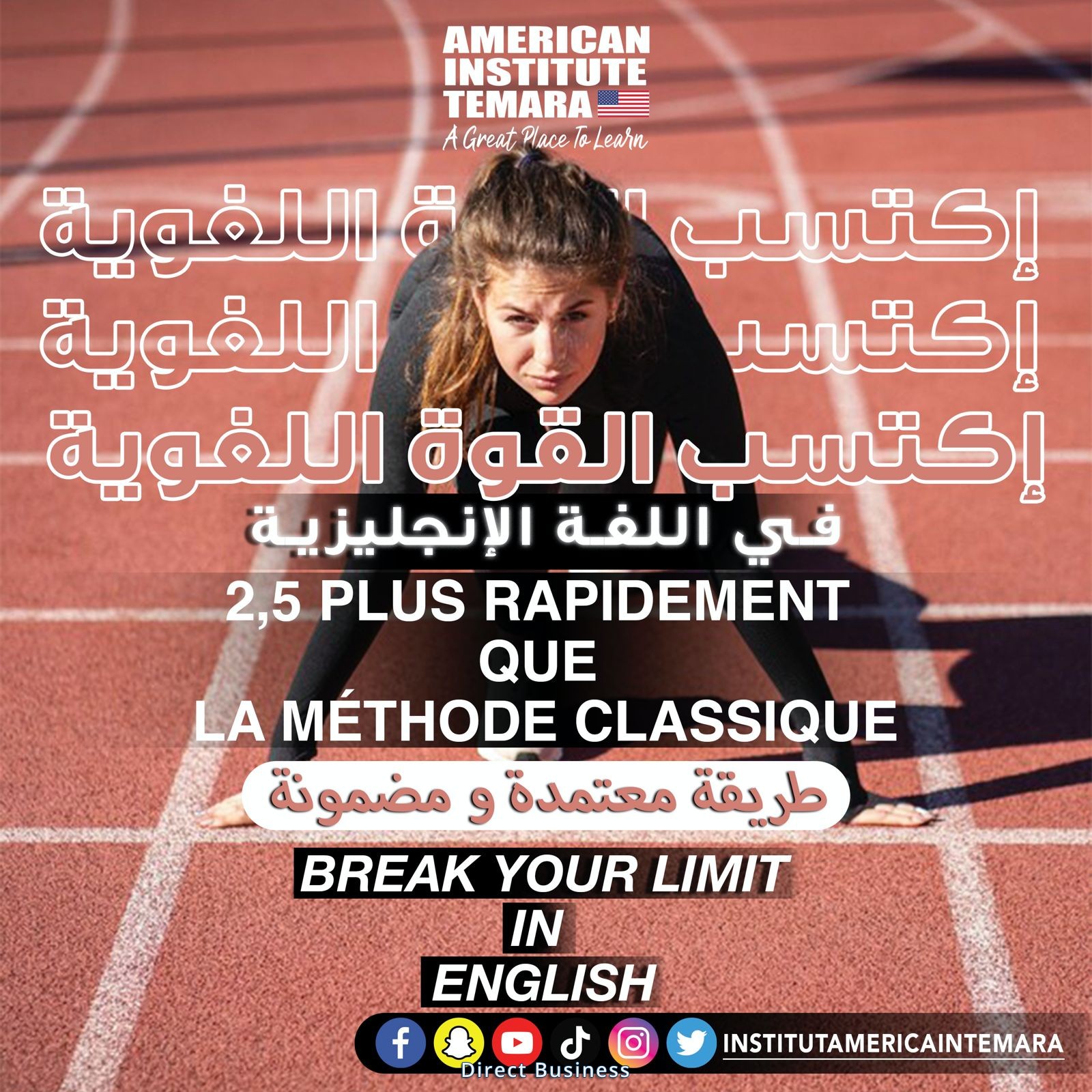 Tests d'anglais pour enfants et adolescents Institut Américain Temara