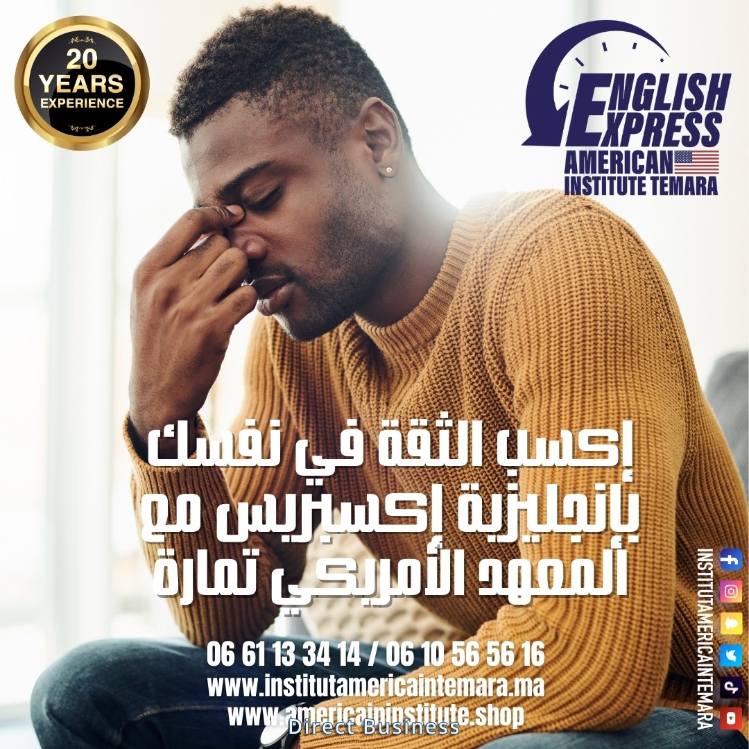 Formation en Anglais pour rattraper le retard en Anglais la formule English Express