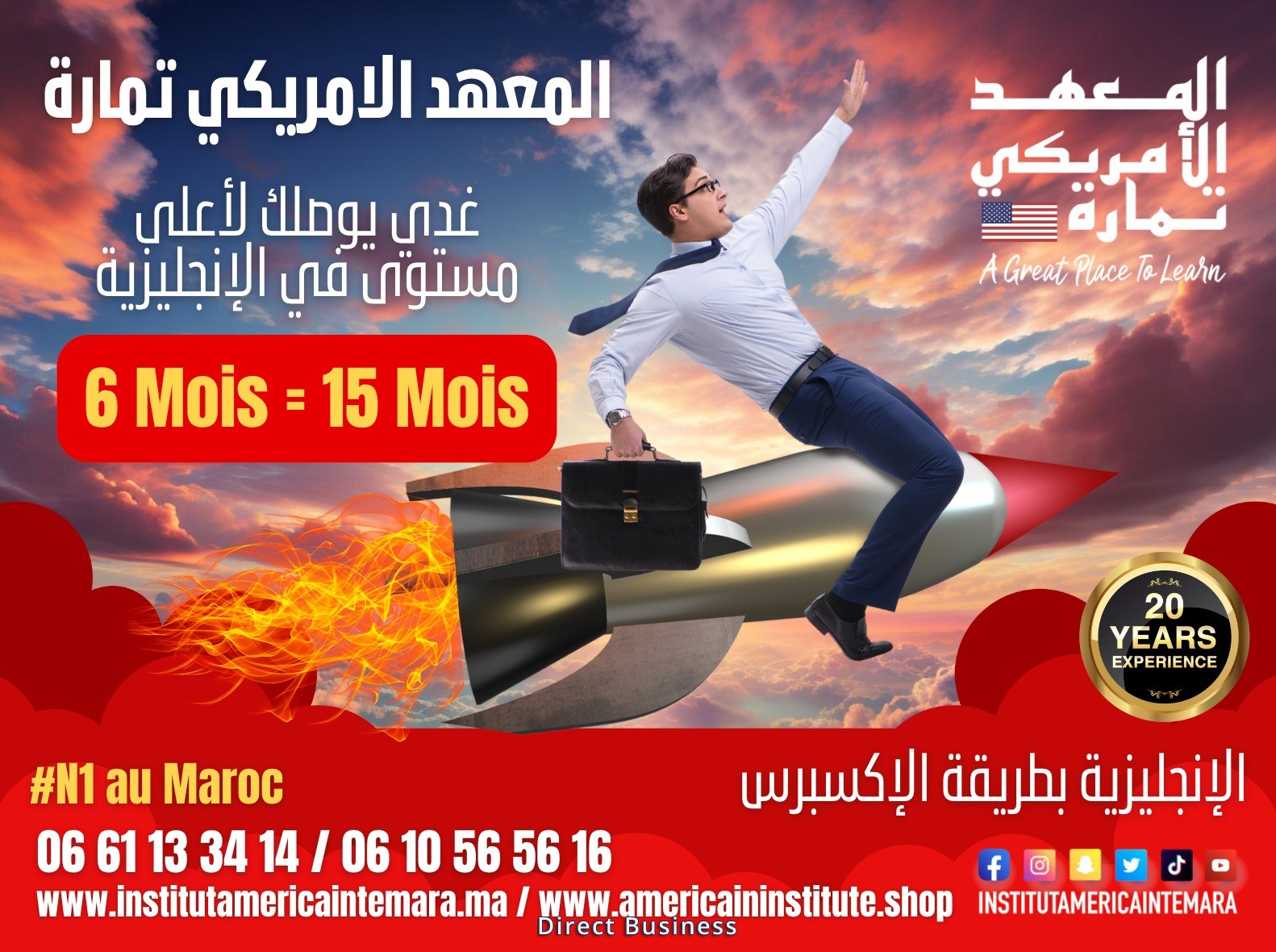 Formation en Anglais pour rattraper le retard en Anglais la formule English Express