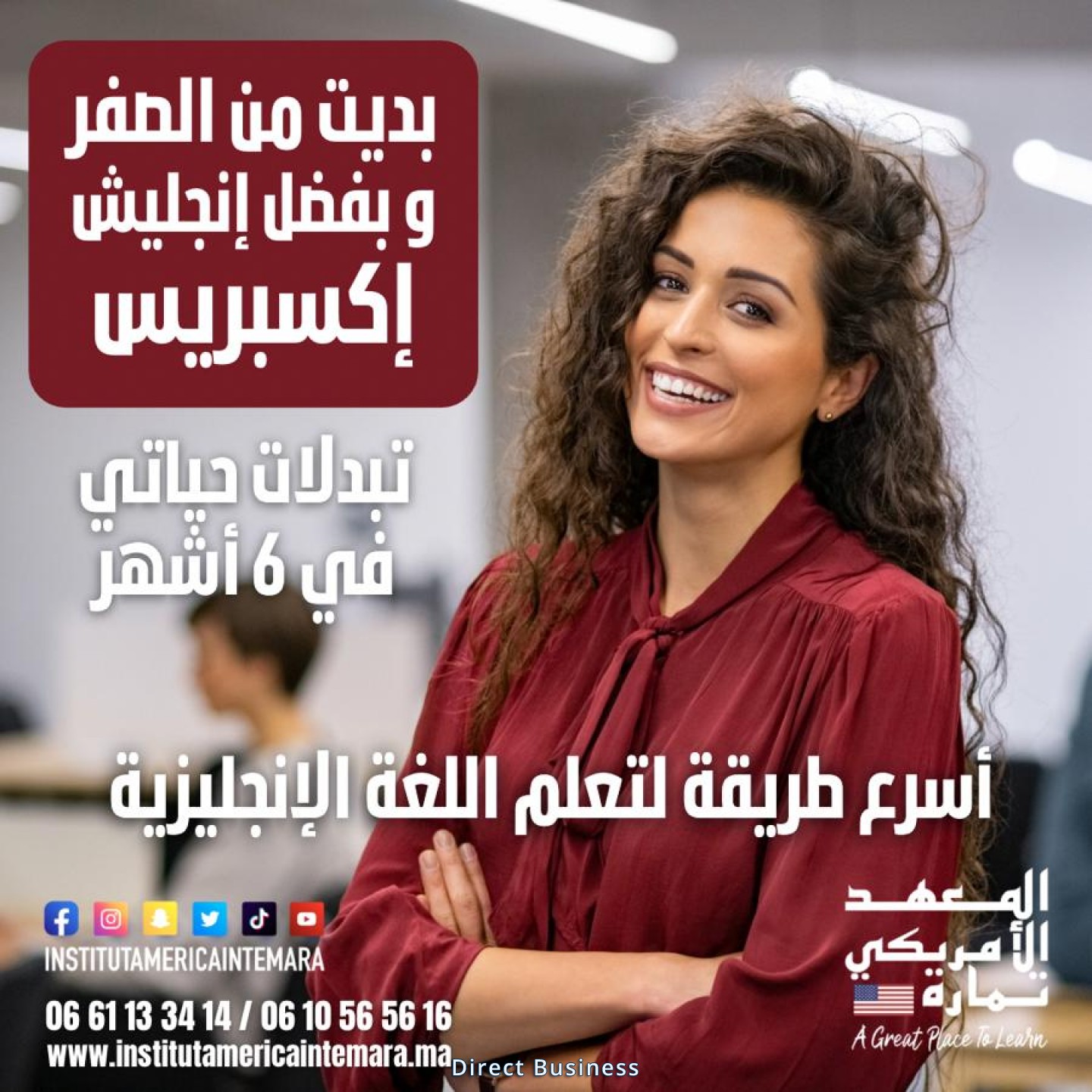 Formation Anglais Express la plus rapide au Maroc chez Institut Americain Temara