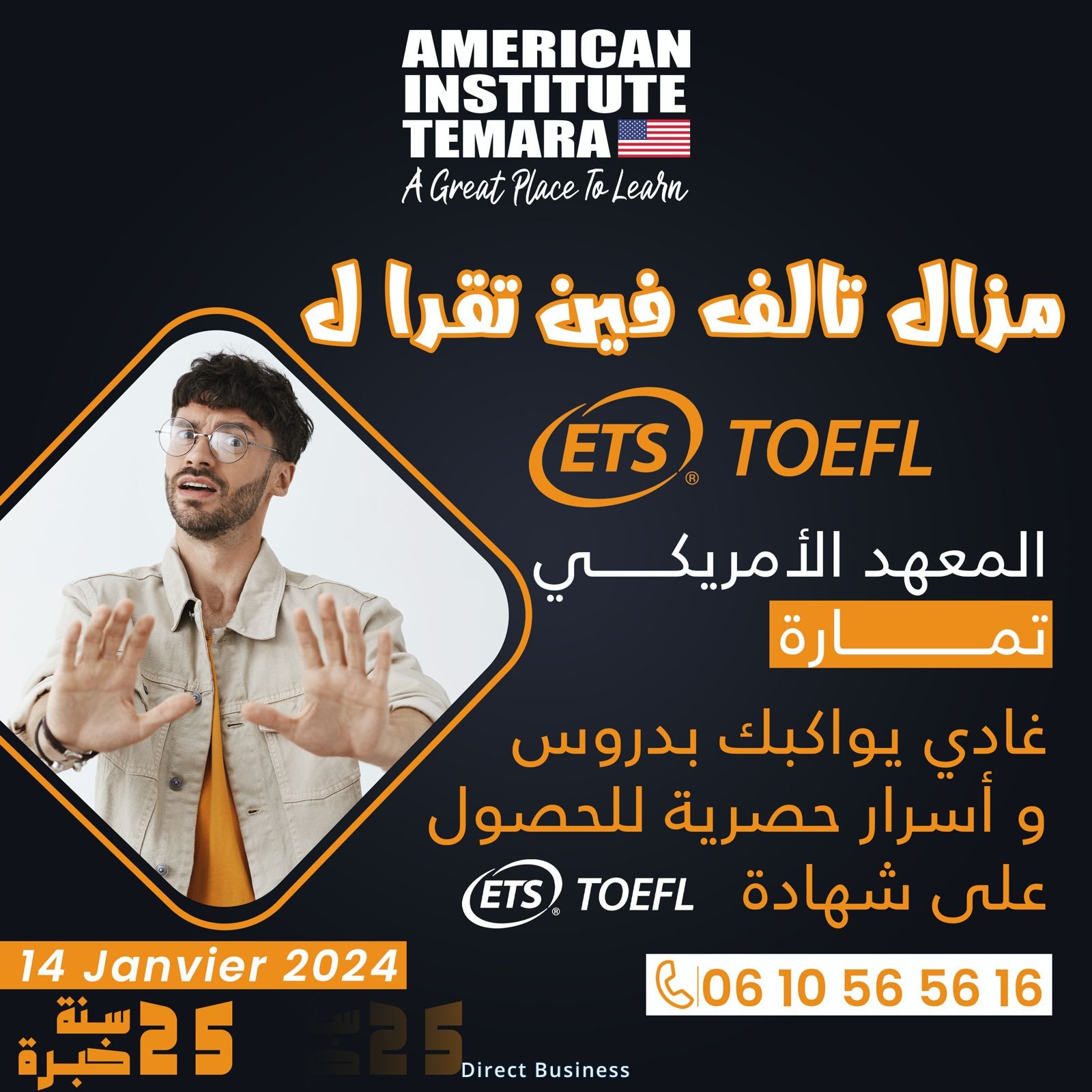 Préparez-vous pour réussir à l'aide de notre gamme complète d'outils à la préparation du test TOEFL iBT