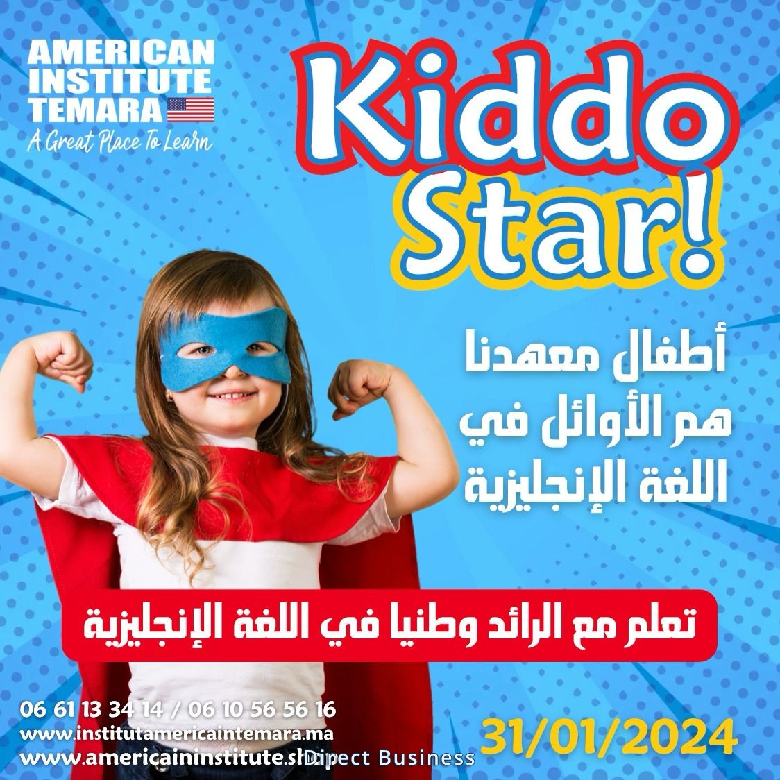 Kiddo Méthode Des ateliers de théâtre en anglais pour les enfants de l’Institut Americain Temara