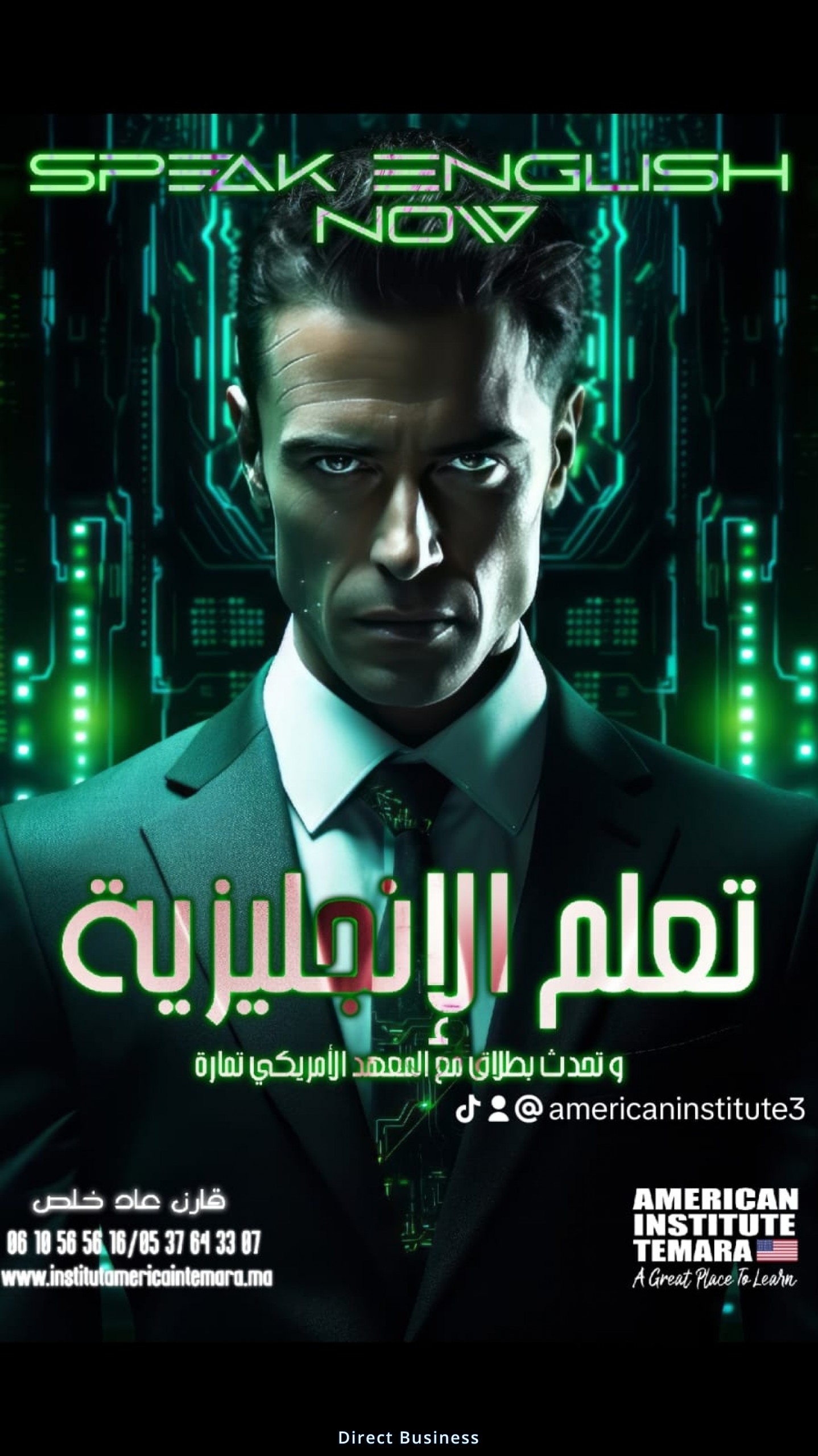 Formation Anglais Express la plus rapide au Maroc chez Institut Americain Temara