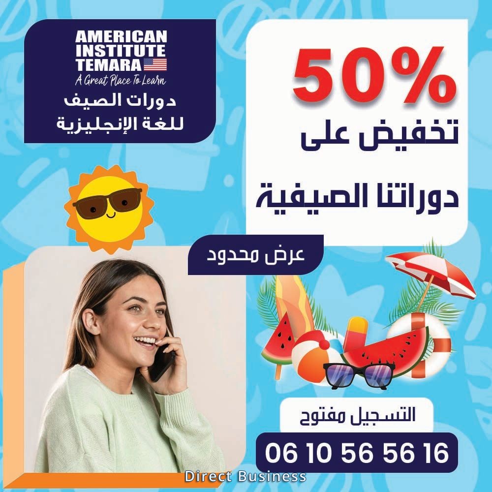 - Cours accélérés d'Anglais pour enfants, jeunes et adultes !