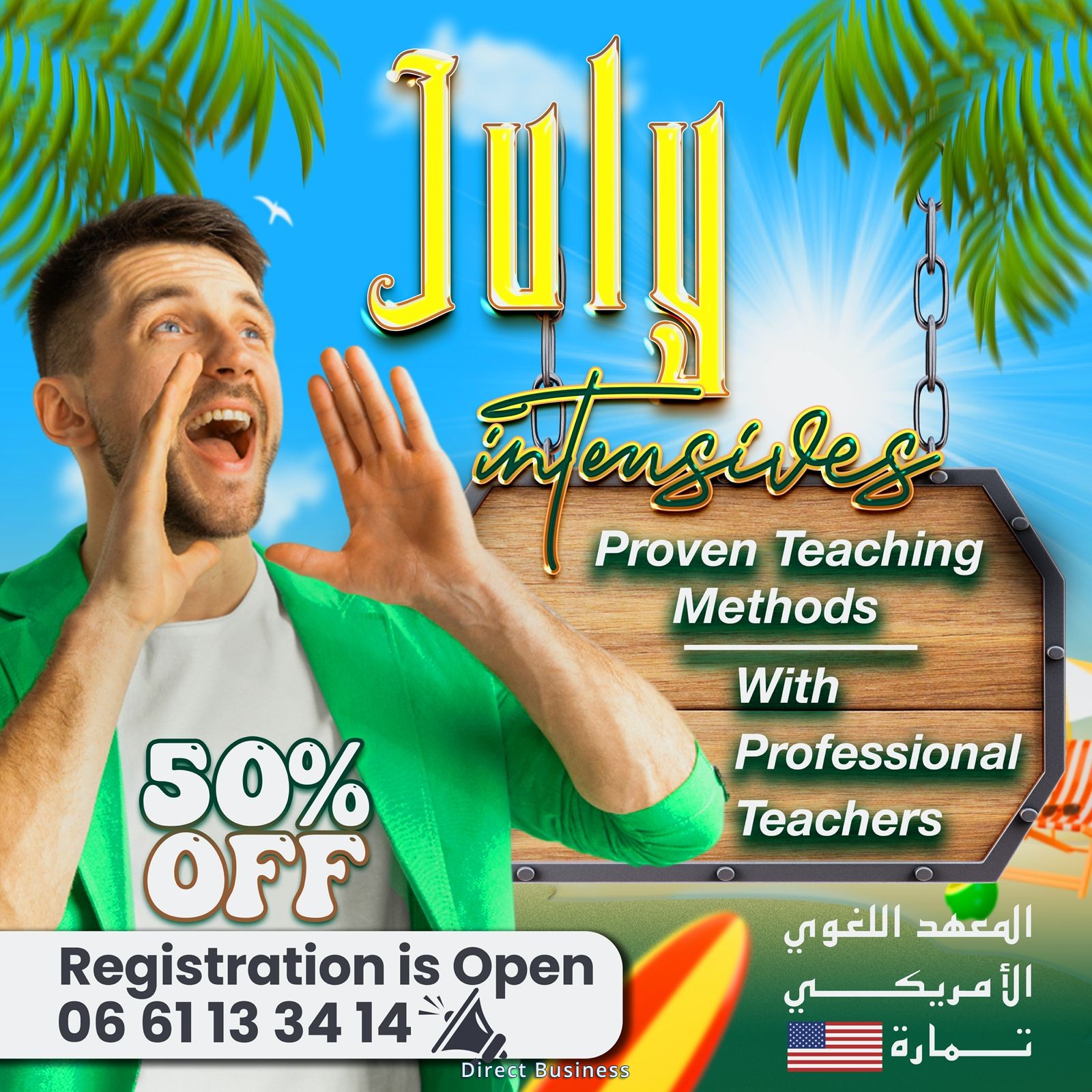 Sessions d'été 2024