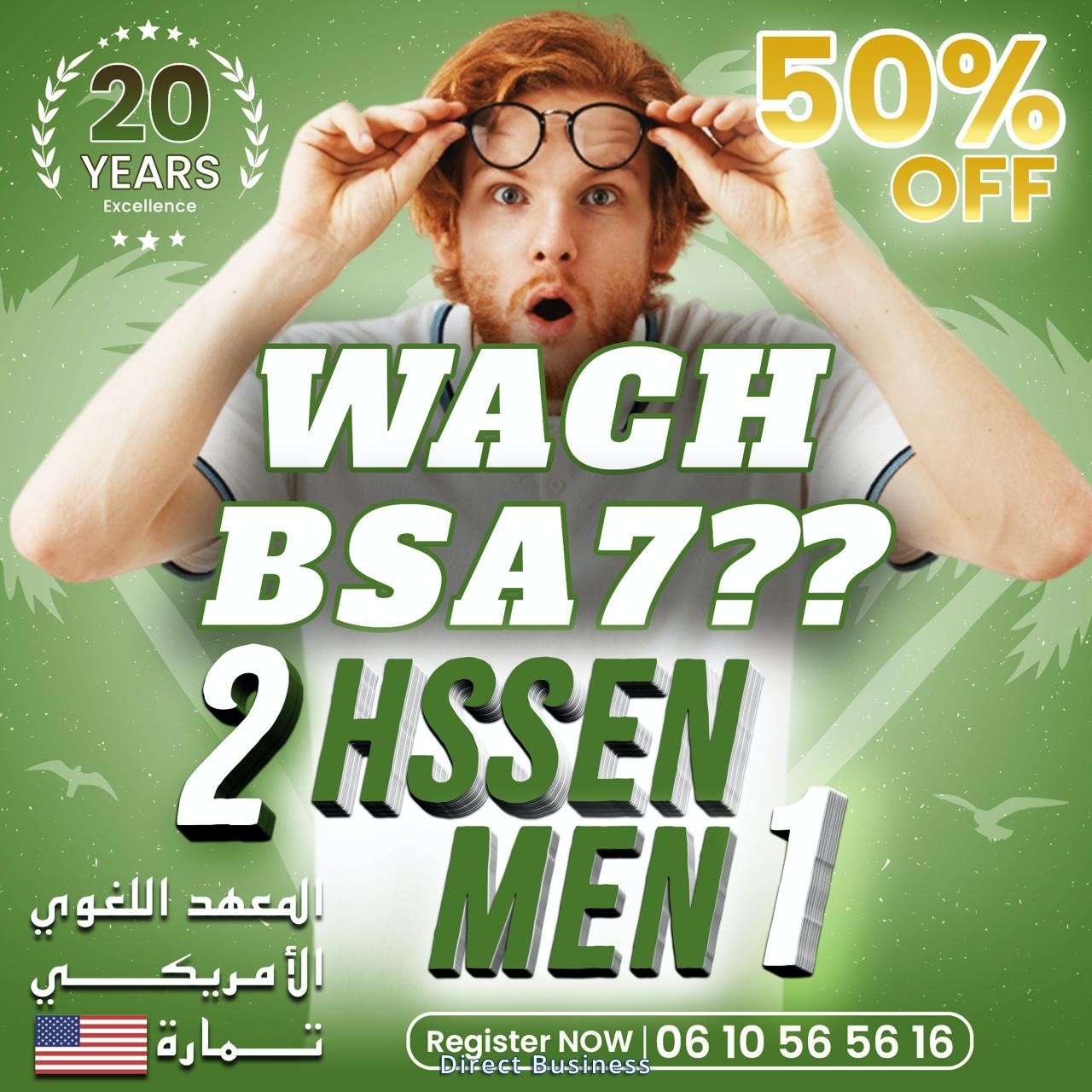 Sessions d'été 2024