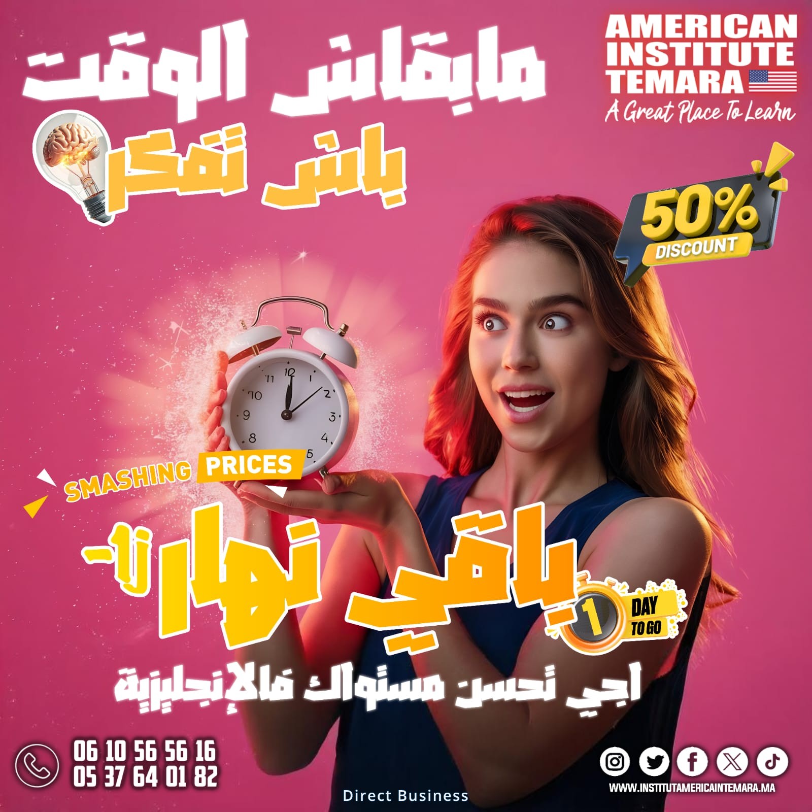 N°1 de l'Anglais de Communication — Certifiez votre niveau d'Anglais avec les experts au Maroc !