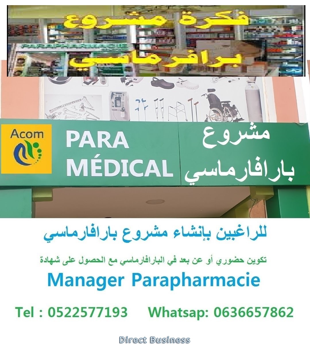 Formation en Parapharmacie Présenciel ou a distance