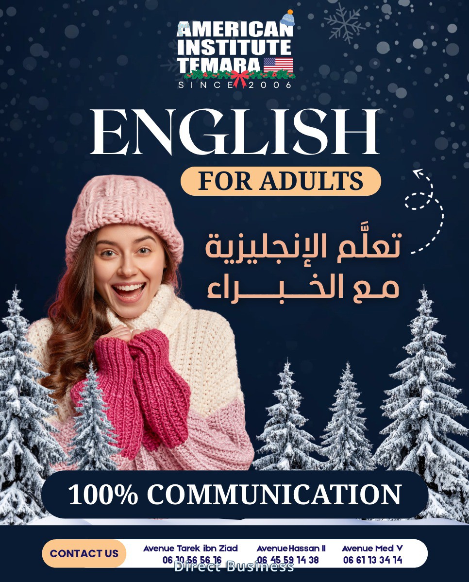 كلّ أب وكلّ أم كيتمنّاو يشوفو ولدهم كيهضر الإنجليزية بثقة…