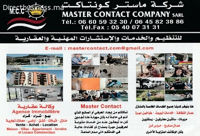 master contact